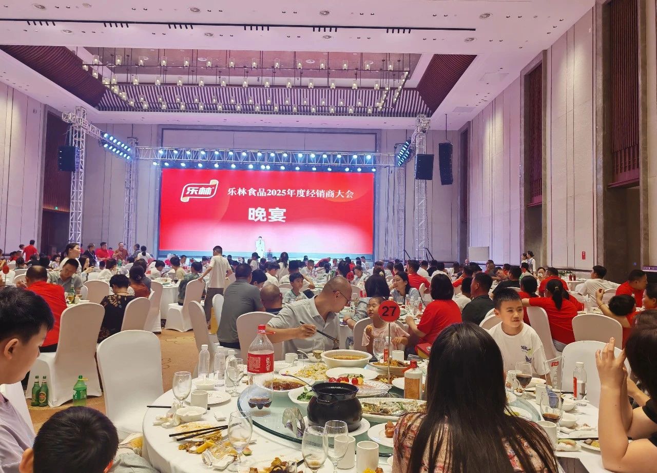 觥籌交錯間，精彩節目輪番上演1.jpg