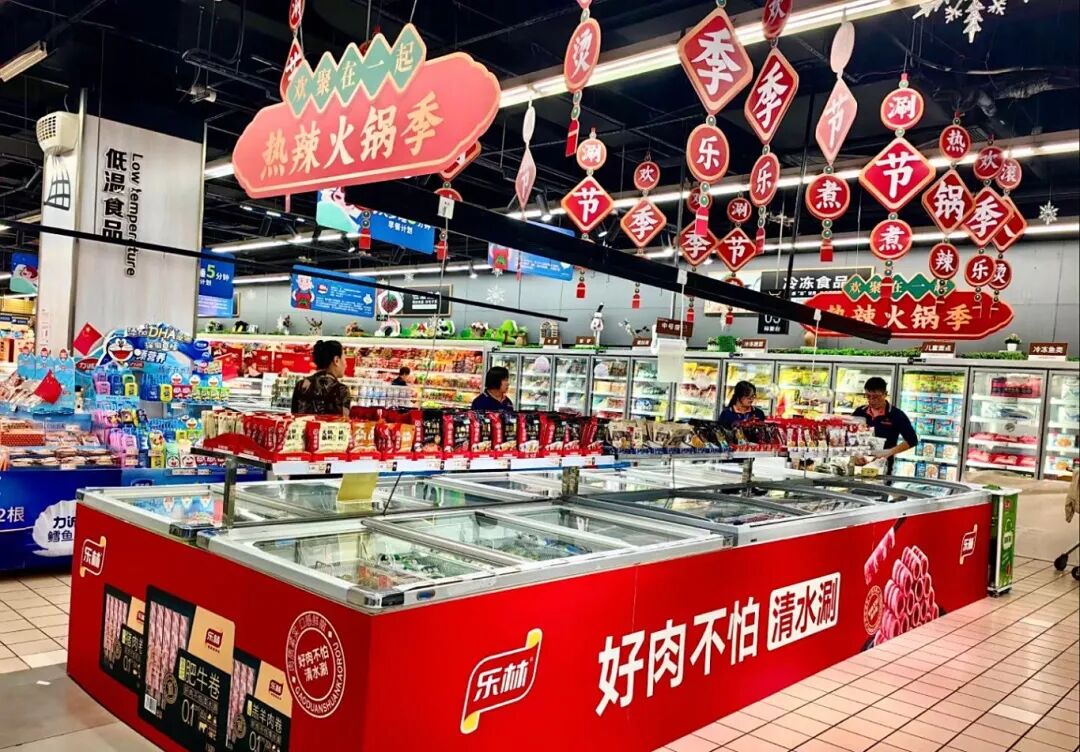 樂林丨讓每個人，樂享品質涮烤生活