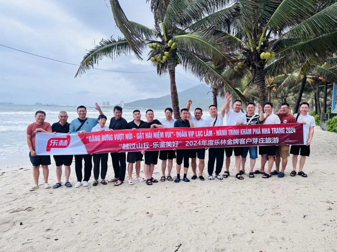 樂林丨讓每個人，樂享品質涮烤生活