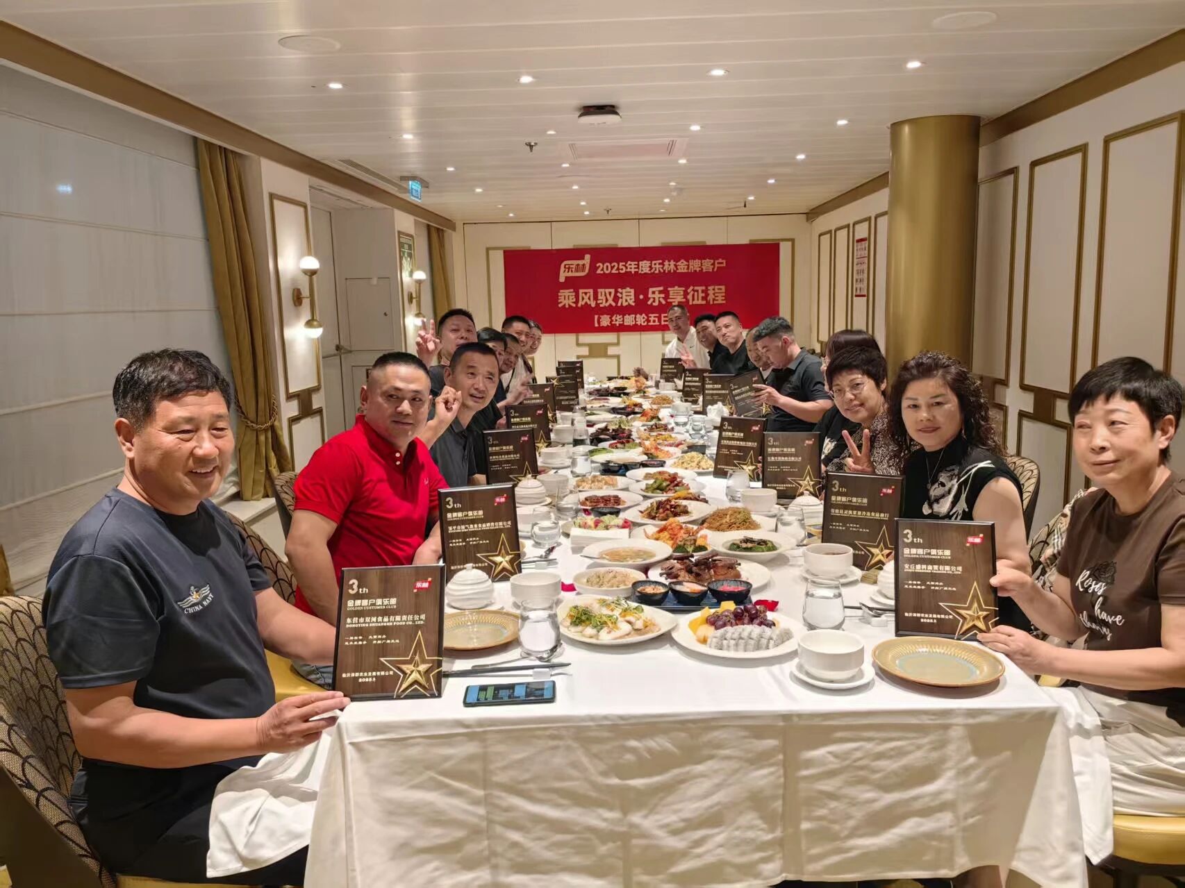 2025樂(lè)林金牌客戶豪華郵輪之旅榮耀返航